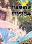 Cover 52096