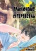 Cover 52096