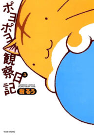 Cover 52098