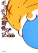 Cover 52098