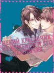 Cover 52105
