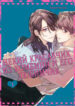Cover 52105