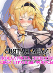 Cover 52108