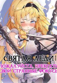 Cover 52108