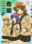 Cover 52110