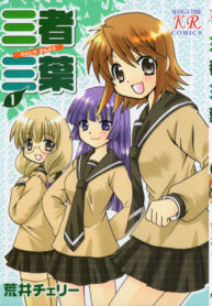 Cover 52110