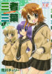 Cover 52110