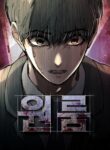 Cover 52113