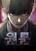 Cover 52113