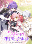 Cover 52116