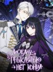 Cover 52119