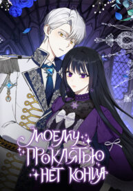 Cover 52119