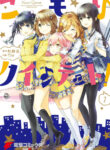 Cover 52122