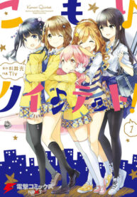 Cover 52122