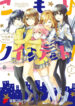 Cover 52122