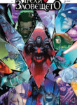 Cover 52126