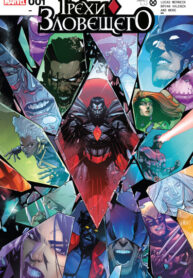 Cover 52126
