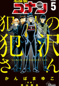 Cover 52128