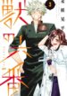 Cover 52130