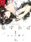 Cover 52140