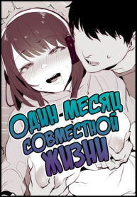 Cover 52143