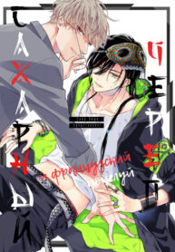 Cover 52147