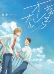 Cover 52154