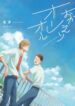 Cover 52154