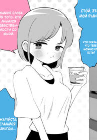 Cover 52156
