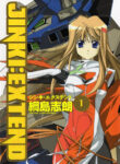 Cover 52160