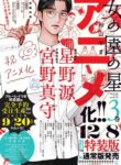 Cover 52162