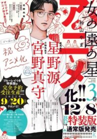 Cover 52162