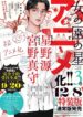 Cover 52162