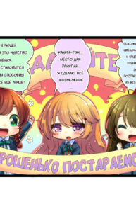 Cover 52169
