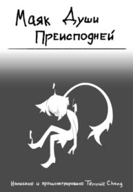 Cover 52174