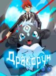 Cover 52180