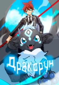 Cover 52180