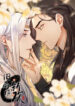 Cover 52201
