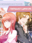 Cover 52214