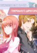 Cover 52214