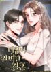 Cover 52218
