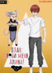Cover 52222