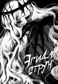 Cover 52234