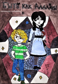 Cover 52236