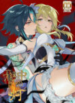 Cover 52243