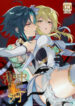 Cover 52243