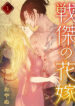 Cover 52244