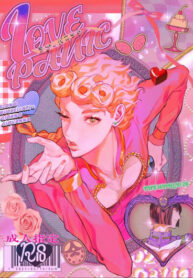 Cover 52245