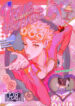 Cover 52245