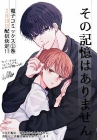 Cover 52258